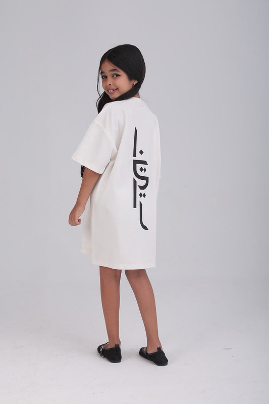 Ekhtyar White Dress